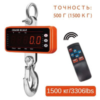 Цифровые подвесные весы, 1500 кг, с дистанционным управлением 65 футов, тяжелые крановые весы с регулируемой яркость