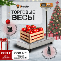 Весы торговые платформенные электронные Shtapler PW 600 60x80