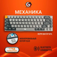 Клавиатура механическая беспроводная, Gembird KBW-7, Bluetooth 3.0/4.0/5.0, 2,4 ГГц/USB, переключатели Outemu blue, 68 клавиш, подсветка RAINBOW