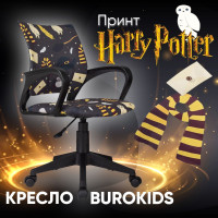 Детское компьютерное кресло Бюрократ BUROKIDS, Магия, черный пластик