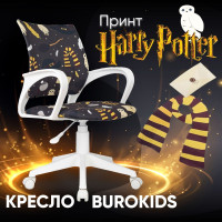 Детское компьютерное кресло Бюрократ BUROKIDS, Магия, белый пластик