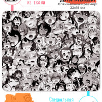 Коврик для мышки Аниме лицо для ноутбука компьютера и макбука серии Anime подарочный сувенир коврик для мыши или ковер под мышь геймерам мужчинам женщинам детям и коллегам по работе