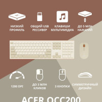 Комплект мышь + клавиатура беспроводная Acer OCC200-aspirestore, Российская клавиатура, коричневый, бежевый