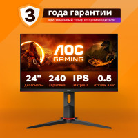 23.8" Монитор AGON by AOC 24G2ZU/BK, черный, красный