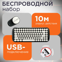 Беспроводной комплект клавиатура+мышь Gembird 2.4ГГц, 1600, черный KBS-9000-BL