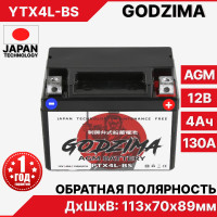 Мото Аккумулятор Godzima 12В 4 А/ч (CT1204,YTX4L-BS)для мопеда, скутера,мотоцикла