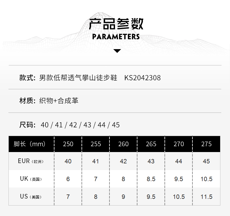 KS2042308-2-参数.jpg