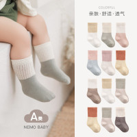 婴儿袜子春秋季新生儿宝宝0到3个月松口无骨男童女童儿童中筒棉袜