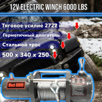 Электрическая портативная лебедка в комплекте со стальным тросом 12В Electric Winch / Автомобильная электролебедка тяговое усилие 6000 LBS для внедорожника