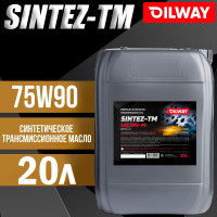 Масло трансмиссионное 75w90 cин. Oilway SINTEZ-TM (GL-4/5) 20л