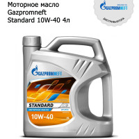 Масло моторное Gazpromneft standard 10W-40 Минеральное 4 л