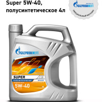 Масло моторное Gazpromneft Super 5W-40 Полусинтетическое 4 л