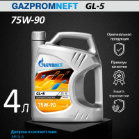 Трансмиссионное масло Gazpromneft GL-5 75W-90 полусинтетическое 4л