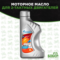 Моторное масло Gazpromneft Не подлежит классификации по SAE Минеральное 1 л