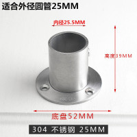 Кронштейн для трубы из нержавеющей стали, диаметр 19-32 мм, 2 шт./лот