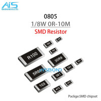 SMD резистор 1/8 Вт 1% 0R - 10 м 0,1 10 100 150 220 Ом 1K 330 K 2,2 K 10K 4,7 K 1R 10R 100R 150R 220R 330R 1M 10M