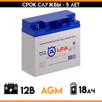 Аккумулятор ALFA BATTERY FB 18-12 (12 вольт 18 ач)