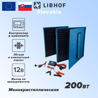 Солнечная панель Libhof SPF-4200