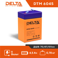 Аккумулятор DELTA DTM 6045 ИБП UPS, эхолота, фонаря, ОПС, пожарной сигнализации, охранной сигнализации