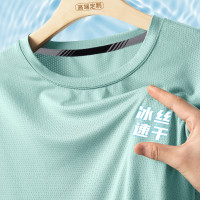 冰絲速乾工作服T恤短袖定製印LOGO男透氣戶外團隊工裝廣告衫圓領