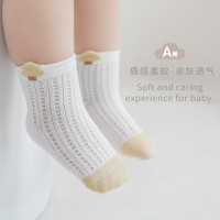 2023夏季新品婴儿袜子薄款男童女童网眼宝宝袜子松口无骨中筒棉袜