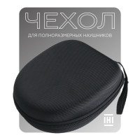 Универсальный чехол для накладных наушников/Сумка для больших полноразмерных наушников, компьютерных, беспроводных DJ, Sony, Xiaomi, JBL, Marshall, Philips