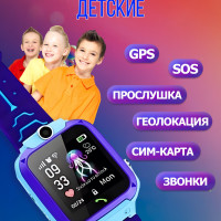 Умные часы для детей для детей, 40mm