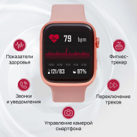 Смарт часы мужские, женские / Часы наручные мужские, женские / Умные часы для детей / Фитнес часы / Фитнес браслет / На подарок