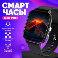 Умные часы Expresso chas1, 45mm, Черный 