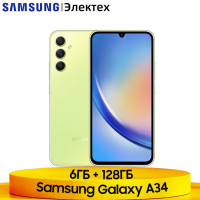 Смартфон Samsung Galaxy A34 5G NFC 6,6 "Super AMOLED дисплей, батарея емкостью 5000 мАч, тройная камера 48 Мп 6/128 ГБ, зеленый