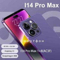 Смартфон I14 Pro Max 1+8(AC3F) 2 8/256 ГБ, фиолетовый