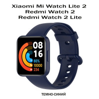 Силиконовый ремешок для Xiaomi Mi Watch Lite 2 / Redmi Watch 2 Lite, темно-синий