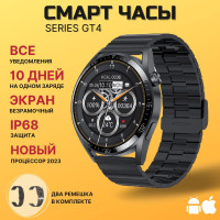 Умные часы Premium 2023 Серия 4, 48mm, черный