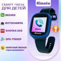 Умные часы для детей Aimoto Start 2 c GPS геолокацией, функцией телефона и обратного звонка, черный