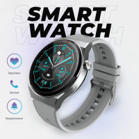 Умные часы X5 Pro Smart Watch Premium (Смарт часы круглые, часы), 46 mm, серый металл