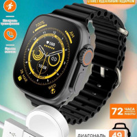 Xiaomi Умные часы Smart Watch S8Ultra+, спортивные, класс водонепроницаемости IP67, 49mm, чёрные