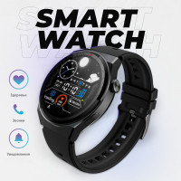 Умные часы Smart Watch X5 pro, 46mm, Черный-Матовый
