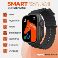 Умные cмарт-часы MIVO MV8 Ultra /1.9"/ IP68 / NFC (Черный)