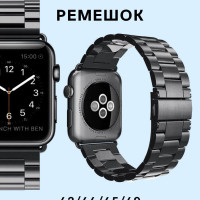 Ремешок для Apple watch 42/44/45/49 mm