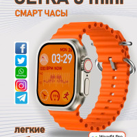 Смарт часы женские Ultra 8 mini золотистые, 41 mm / Умные часы легкие спортивные: шагомер, калории, пульс, давление