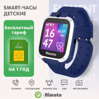 Умные часы для детей Aimoto  Element 2G,  | оплаченная на год сим-карта в комплекте|, LBS геолокация, звонки, кнопка SOS, голосовой чат, 38mm, Синий