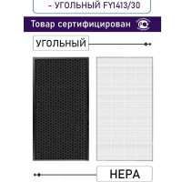 Комплект фильтров для воздухоочистителей: HEPA FY1410 /30 и угольный FY1413 /30, совместимые с Philips AC2721, AC2729, АС1214, АС1215, АС1210, АС1213