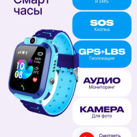 Детские смарт часы Prolike PLSW12BL с GPS, SIM картой и камерой, голубые