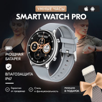 Смарт часы мужские, смарт часы женские