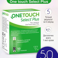 Тест полоски для глюкометра 1 упак - 50 шт, One touch Select Plus