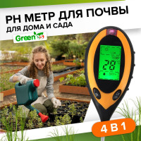 PH метр для почвы, измеритель кислотности почвы, 32 см