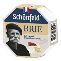 Сыр мягкий Schonfeld Brie с белой плесенью 60%, 125 г