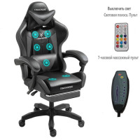 Игровое кресло, компьютерное кресло, регулируемое кресло для офиса