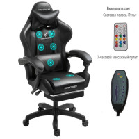 Игровое светодиодный Ло, игровое кресло, компьютерное кресло, регулируемое светодиодсветильник с офисным стулом