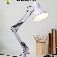 Лампа настольная светодиодная Е27, светильник со струбциной 2в1 для школьника, маникюра, лофт, офиса